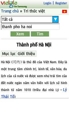 IconImage 20100716013554178 NEW WEB SHOT2 HALF Tổng hợp những ứng dụng hay cho Samsung Wave (Bada) phần 1.