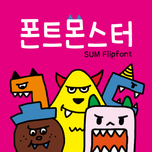 SUMfontmonster™ Korean Flipfont - Aplicaciones en Galaxy Store