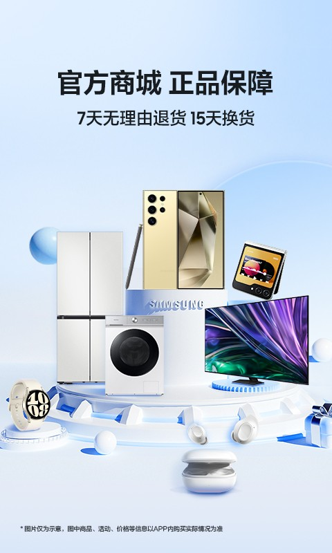 【専用】JBLと東方好き様 Samsung Galaxy S21+ ジュンク 三星商城 | Galaxy Store