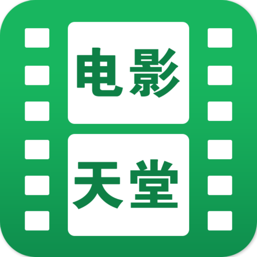 Free movies