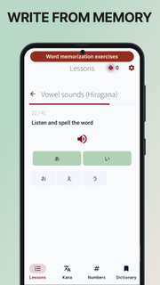 Learn Japanese: Hiragana | Galaxy Store