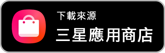 於Galaxy Store下載CLIP STUDIO PAINT