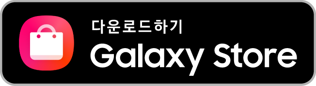 갤럭시 스토어  갤럭시 스토어에서 CLIP STUDIO PAINT 다운로드